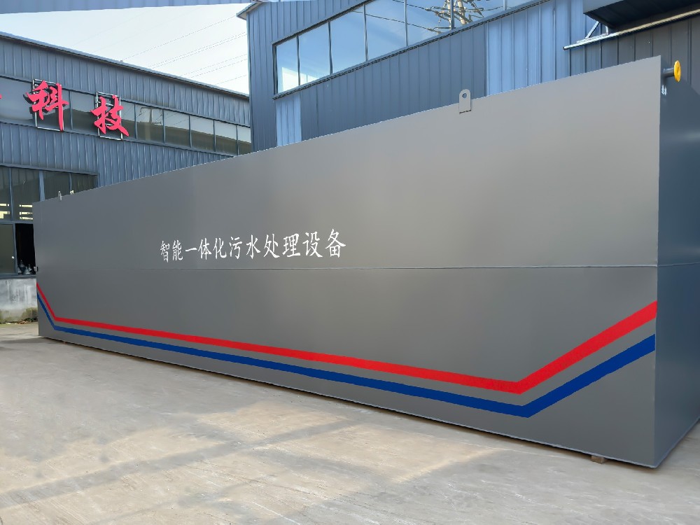 礦山污水處理：守護生態(tài)與可持續(xù)發(fā)展的關鍵之舉