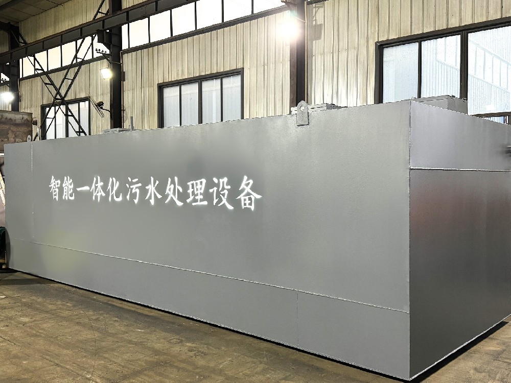 洗染行業(yè)廢水處理設(shè)備：守護環(huán)境的關(guān)鍵防線