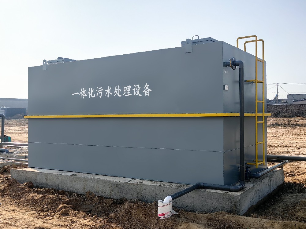 探秘一體化污水處理設備：常見工藝與原理大起底
